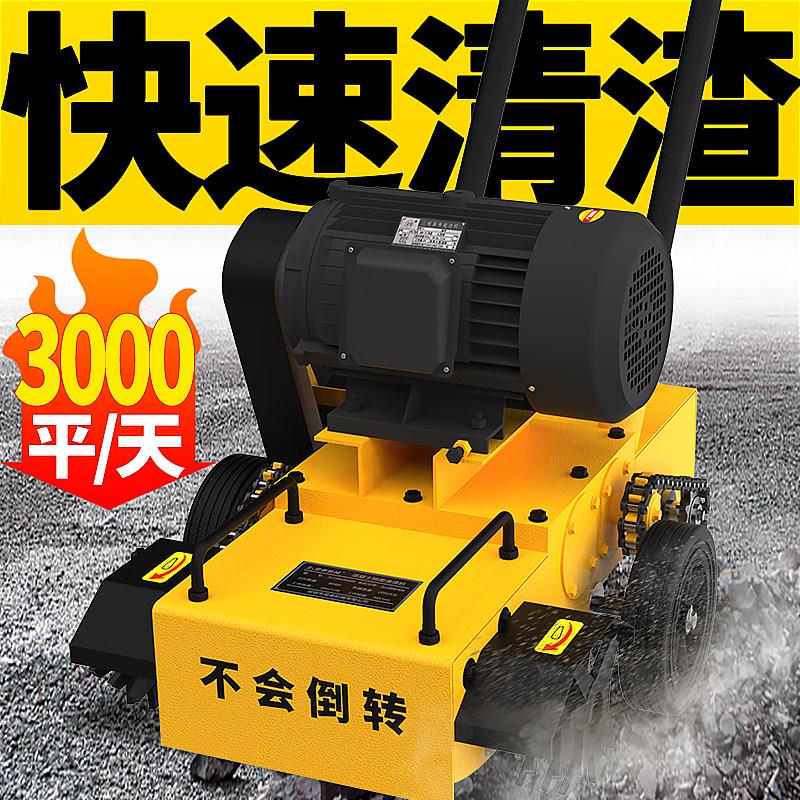 地面清灰机混凝土清渣机地坪清理抓地机砂浆落灰清理机水泥打地机