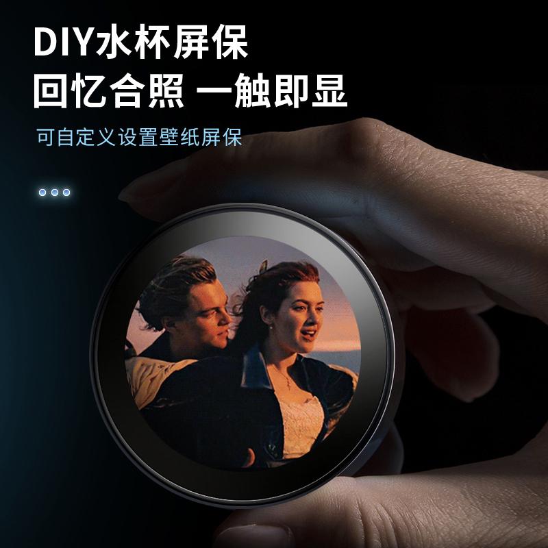 智能保温杯送男生友士老公高颜值实用2025新款情侣水杯子生日礼物