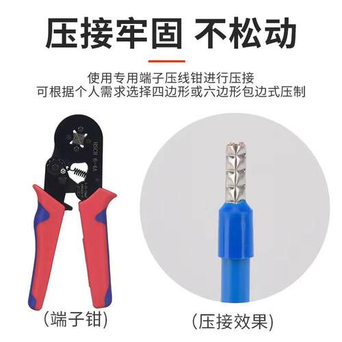 E10-10.VE10-12系列.管形预绝.缘.冷压端.子欧式.接线端子.金笔厂