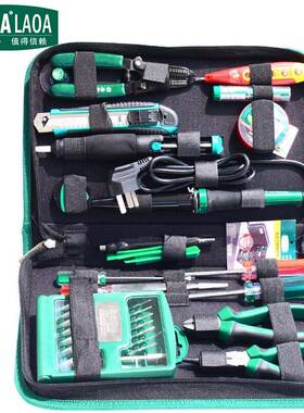 老A LA101352 52件套电烙铁维修套装32合1螺丝批套装