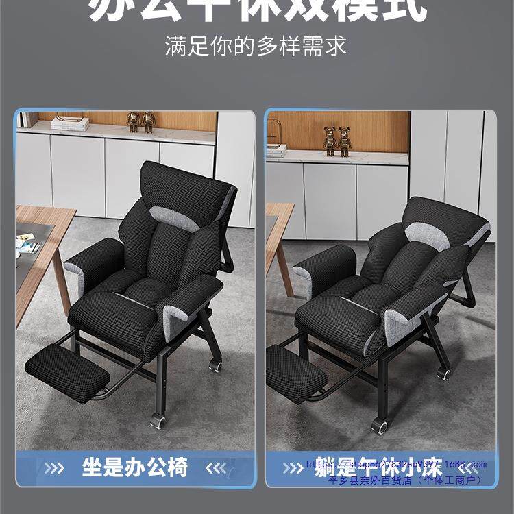 躺椅办电脑椅家老板用久坐LOH书房椅书桌公椅子可躺午休床