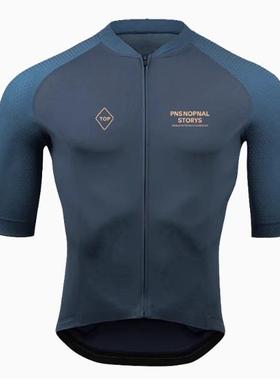 PAS骑行服公路自行车服夏季男女短袖上衣防晒长袖登山车抱婴袋裤