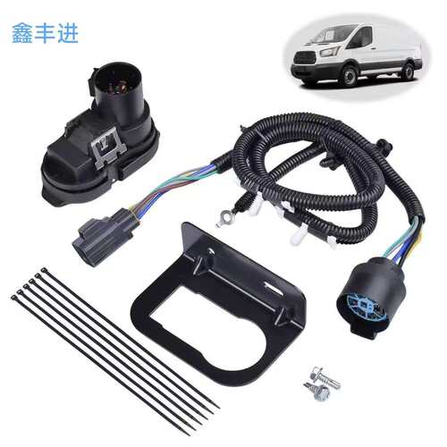 厂家直供 9L3Z-15A416-A 带铁架4-7针拖车牵引线束连接器套件