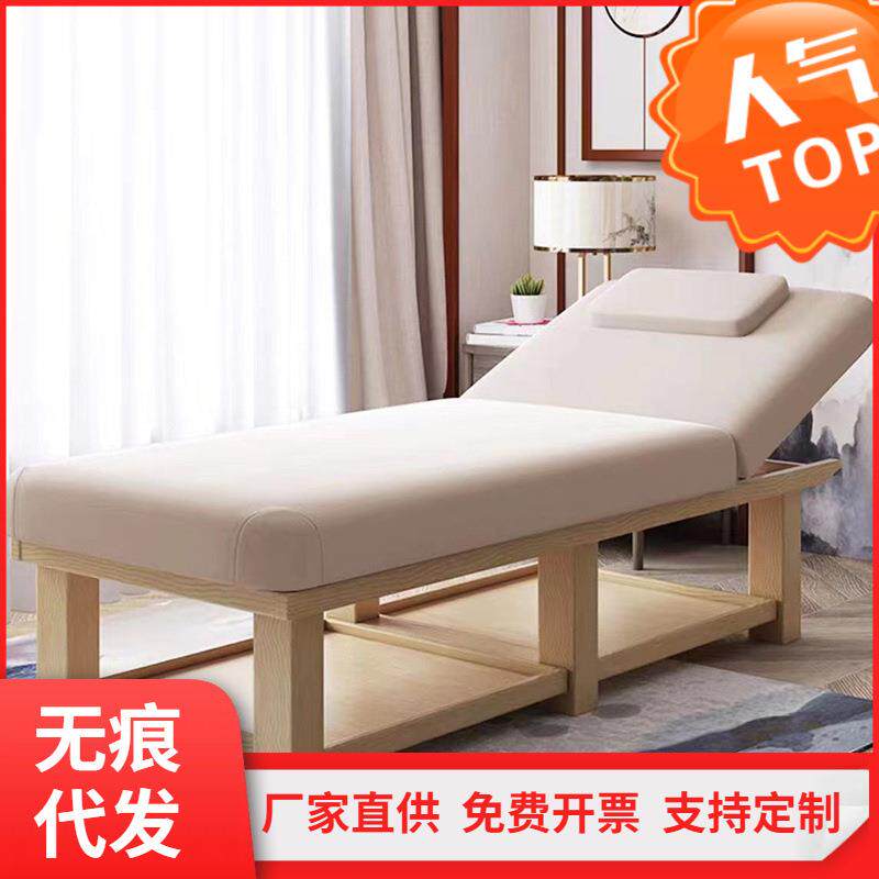 实木床院专业推拿按摩理疗踩背床美睫纹绣带洞艾灸床