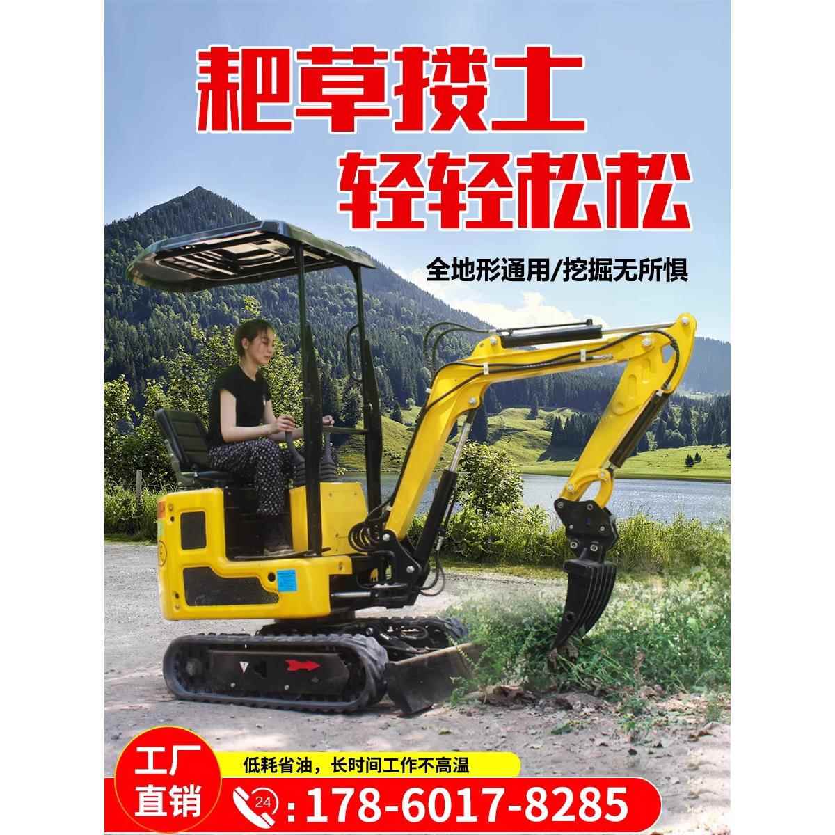 小型挖掘机家用挖土农用微型工程微挖钩机多功能小挖机果园20勾机