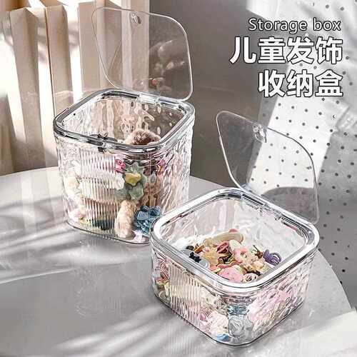 Children's Hair Accessories Storage Box, including Hair Clip