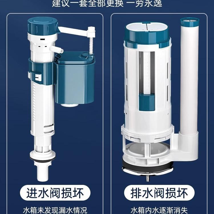 马桶马桶配件进水其它卫浴配件