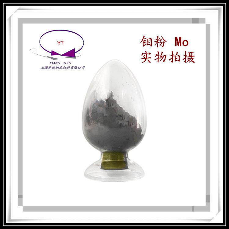 难溶金属球形粉及超钨细结钨钨QTT纳米晶钨粉
