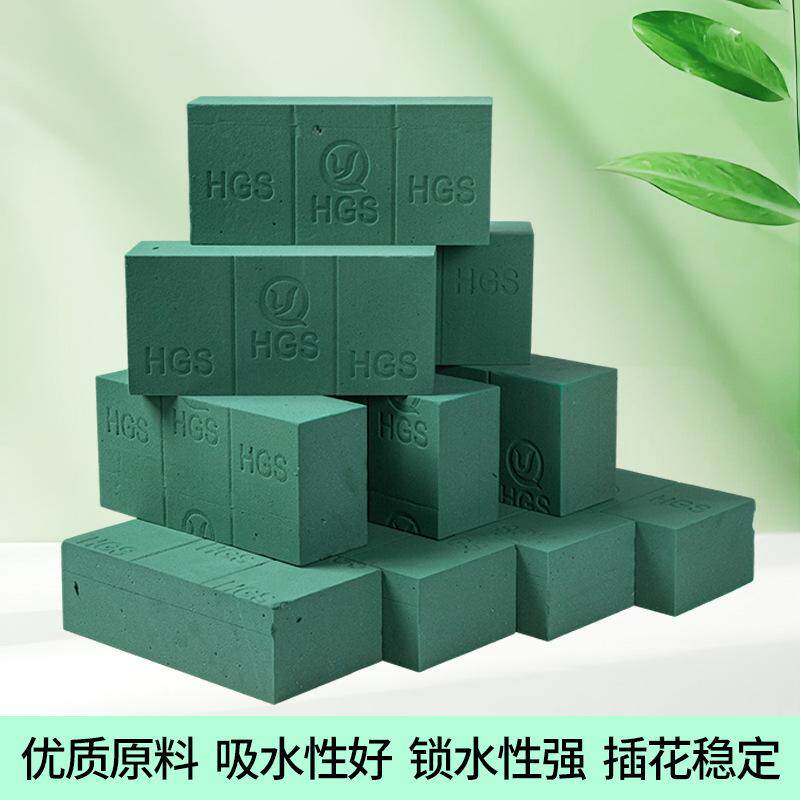 鲜花泥块整箱花篮插花泡沫干花泥花店婚庆加厚吸水保湿花泥块
