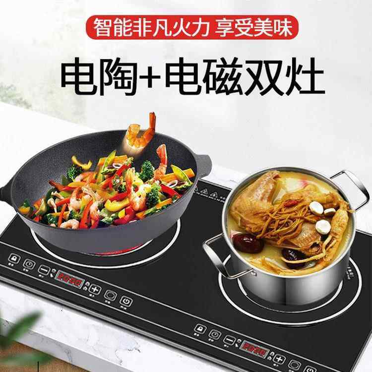双平商用电磁炉双眼双灶电器3级电灶具双眼煲仔炉双头电磁炉罗汉
