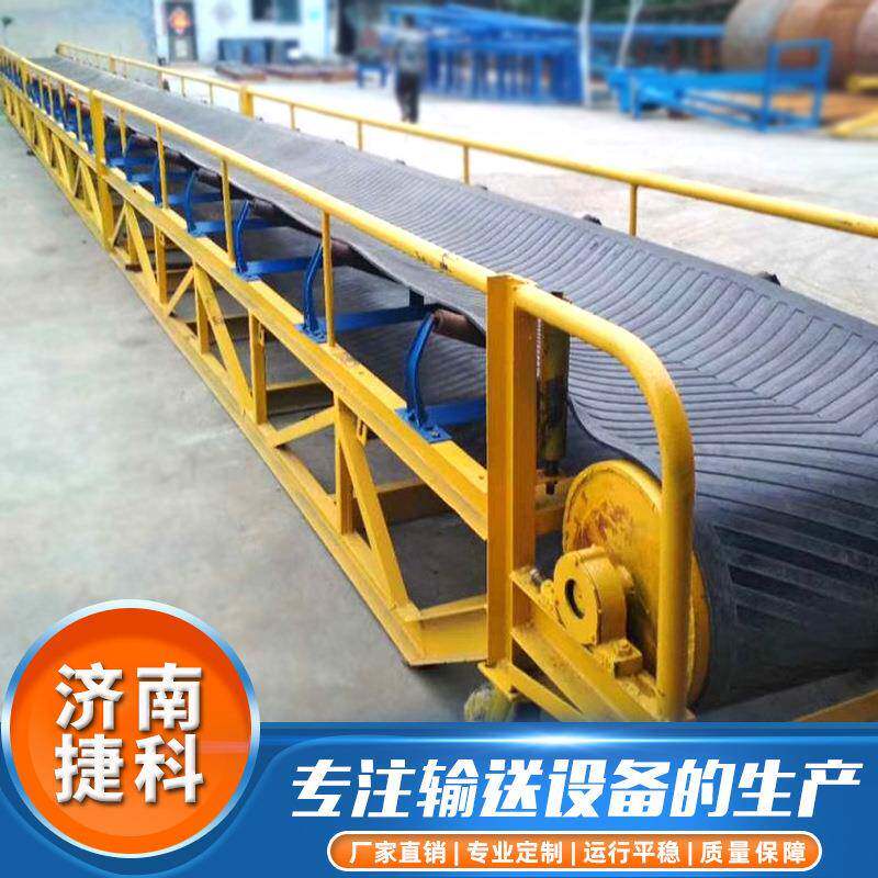 皮带输送机可升降粮食工业传送机裙边挡板上料机可爬坡皮带输送机