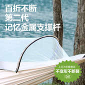 露营野外成人侧翻蚊虫儿童掉吊床床户树上荡秋千单人双人外防防