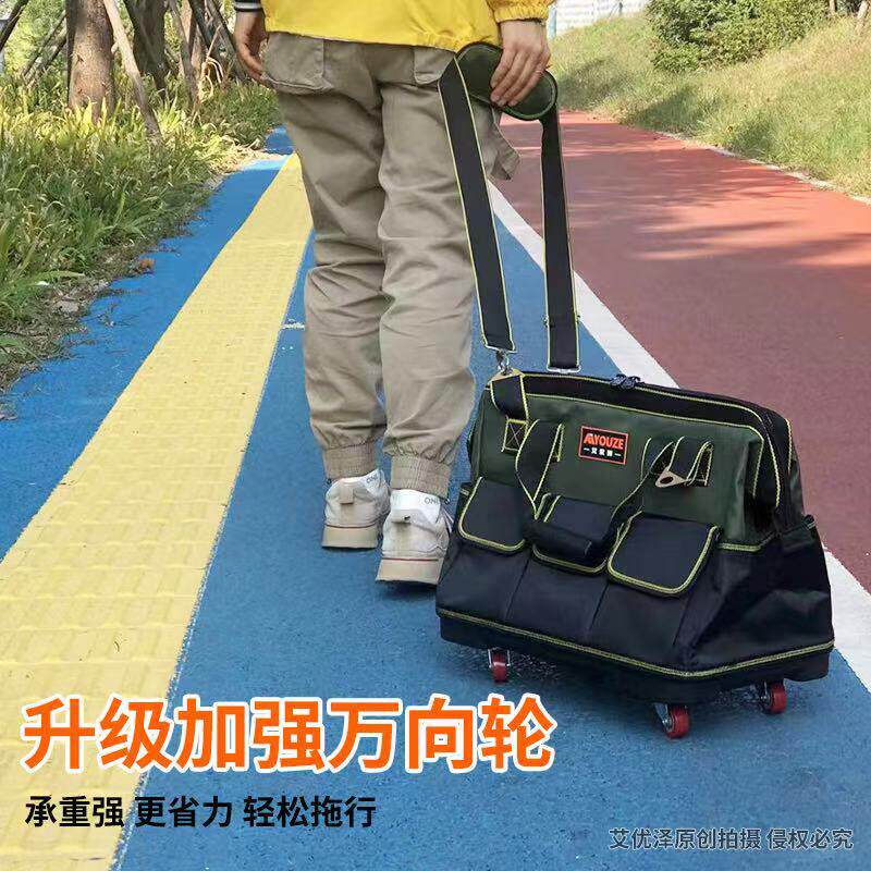 带轮工具包万向轮工具箱带轮子多功能箱包水电木工专用工具包带轮