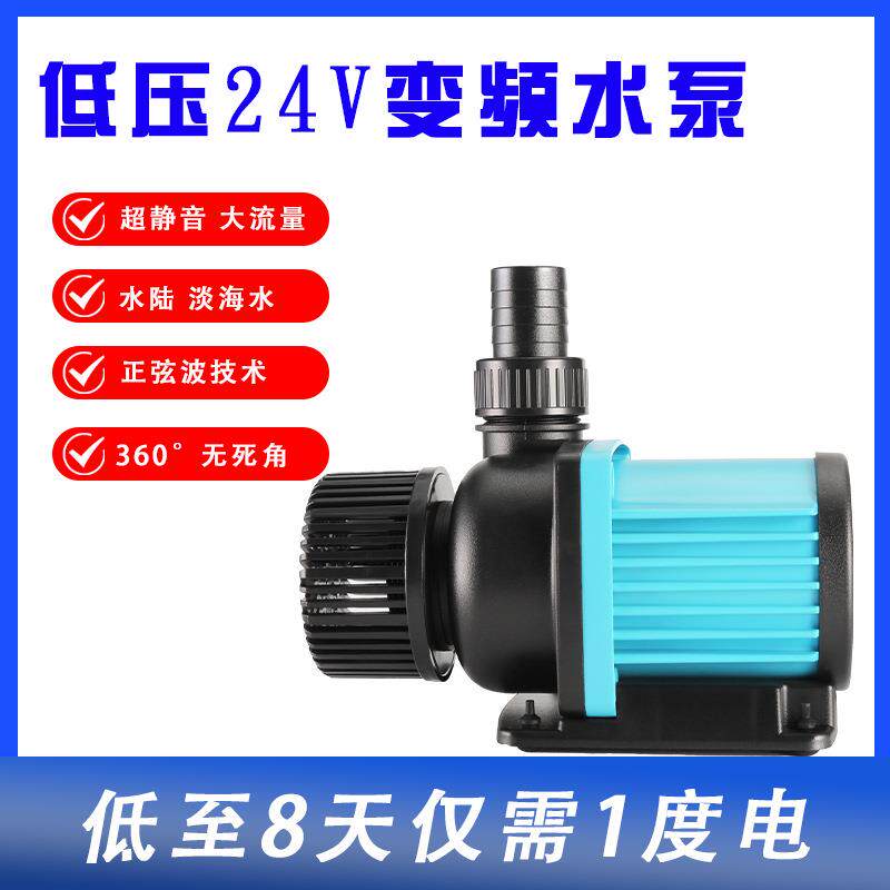 鱼缸潜水鱼缸过滤循2环泵假山流喷水泉盆景抽水底泵小型底滤吸水