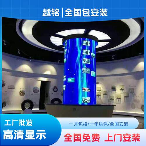 led显示屏室内外p1.25p1.53p1.86p2p3会议展厅舞台全彩广告大屏幕