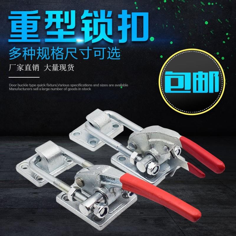 快速夹具可调工件固定压紧器重型锁扣门栓式夹钳夹具