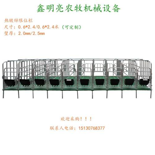 厂家定位栏限位栏母猪定位栏母猪限位栏热镀锌加厚定位栏