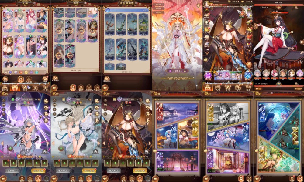 少女回战319图鉴-爱玩