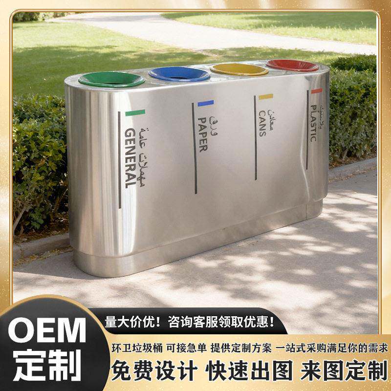 加工定制户外垃圾桶商用酒店地铁垃圾桶户外不锈钢垃圾桶果皮箱