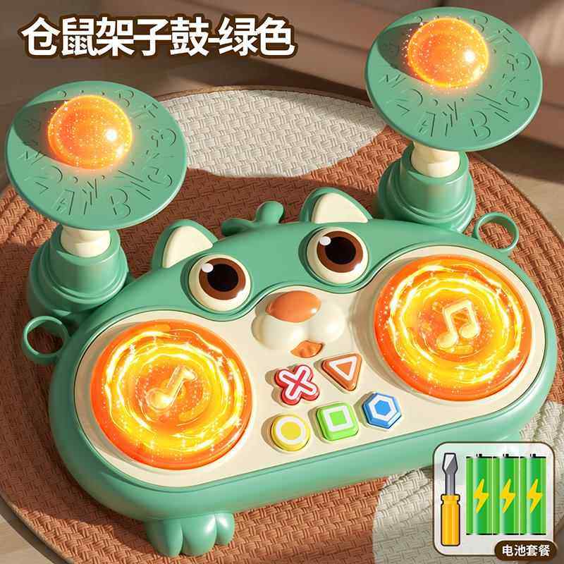 正品手鼓拍儿童玩具打击教乐器早益智鼓多打功能电子架子鼓带灯光