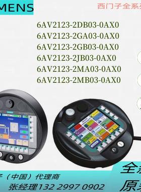 6AV212-2MB0-0AX06AV新一代精简面板原装正品现货议价