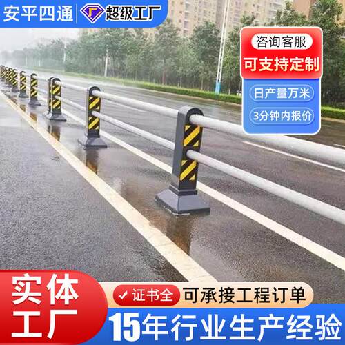 市政道路护栏公路人行道分流隔离栏城市交通安全机非隔离防撞