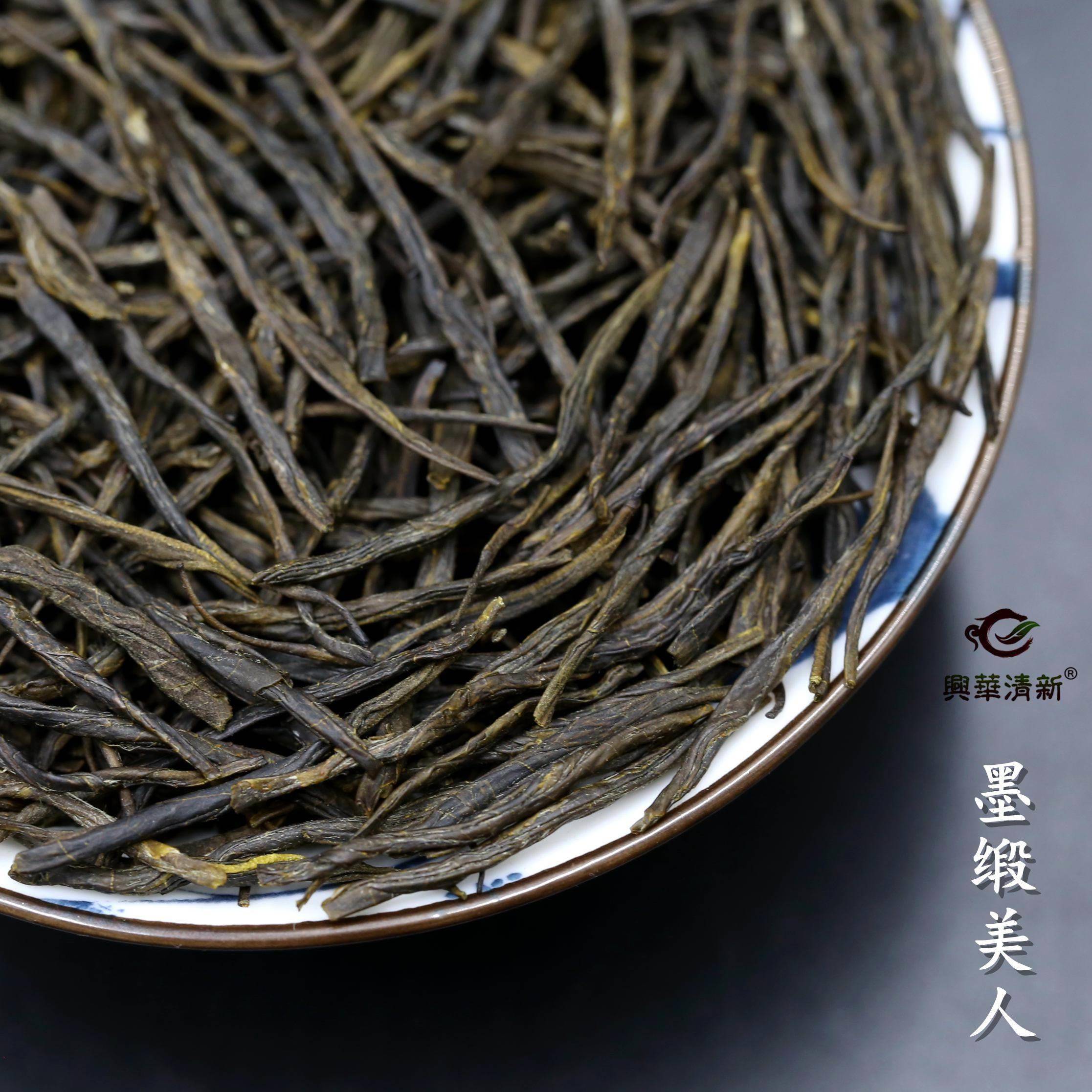 厂长亲制墨缎黑美人茉莉花茶浓香型七窨传统工艺花茶250克袋装