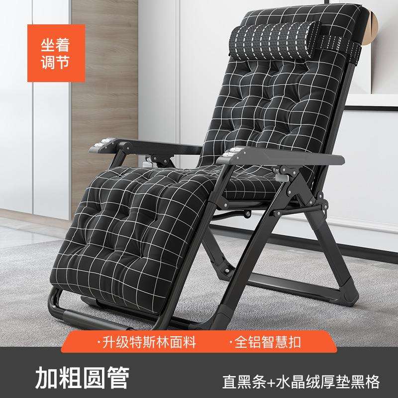 享趣午睡折叠躺椅办公室午休神器椅子结实耐用可睡可坐阳台懒人靠