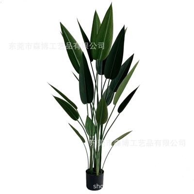 北欧仿真植物假美人蕉ins风装饰落地创意摆件大型绿植客厅盆栽
