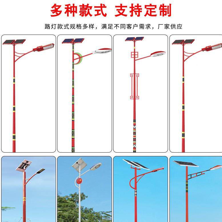 厂家民族风路灯户外6米村寨乡村农村民族特色路灯