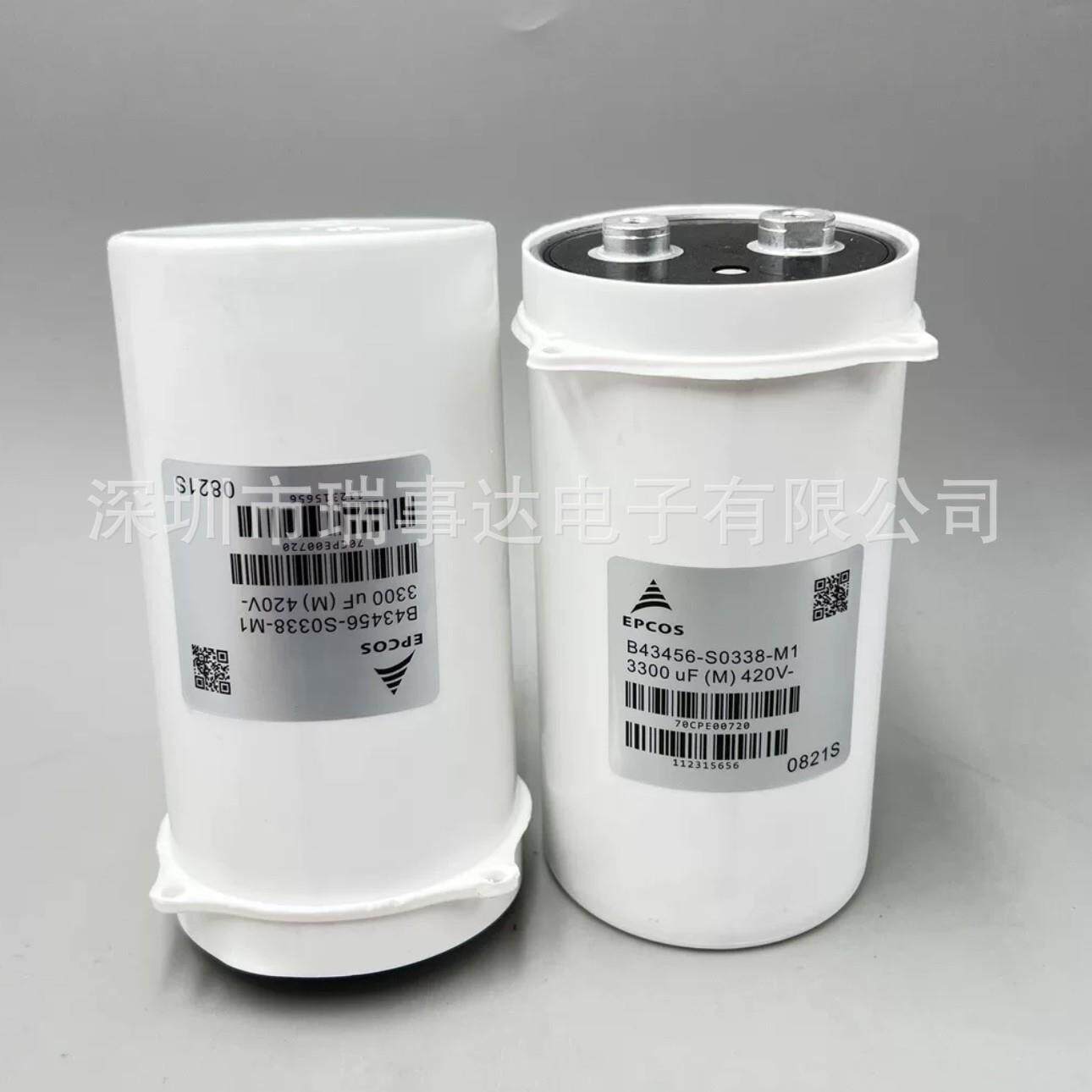 B43456-S0568-M1 EPCOS 5600UF420V 420v5600uf铝电解电容器