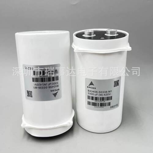 B43456-S0568-M1 EPCOS 5600UF420V 420v5600uf铝电解电容器