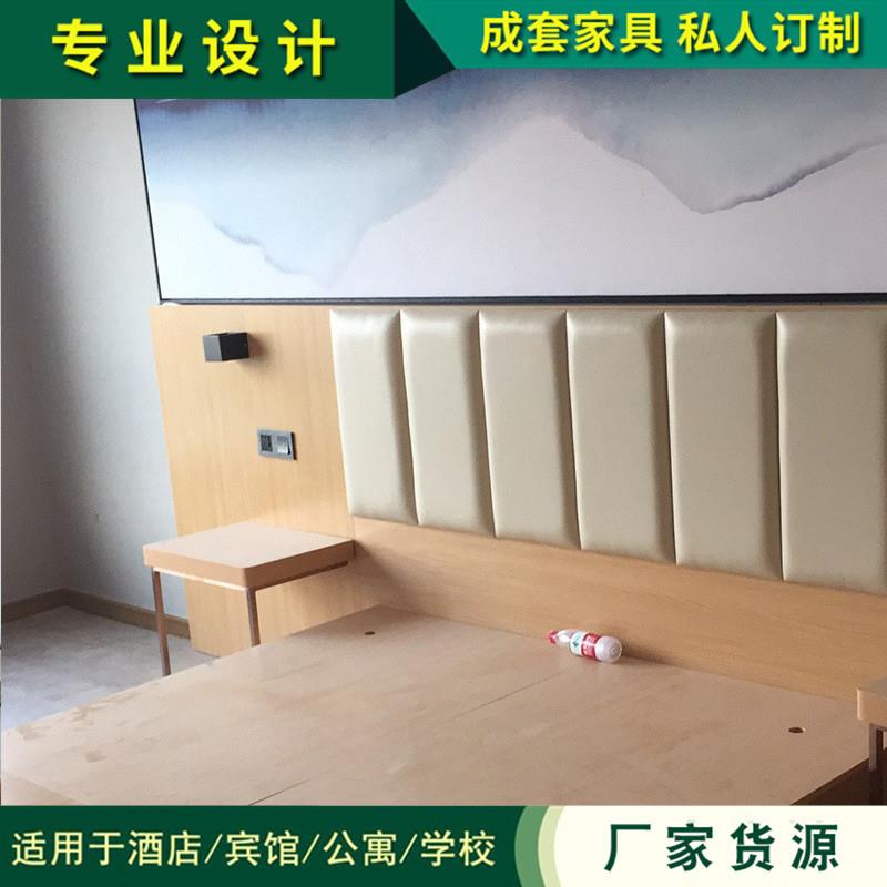 捷快酒店连宾馆公寓家具套房公寓床宾馆家具锁现双人简约代板式床