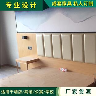 双人简约现代板式床快捷酒店标间连锁宾馆套房公寓床宾馆家具