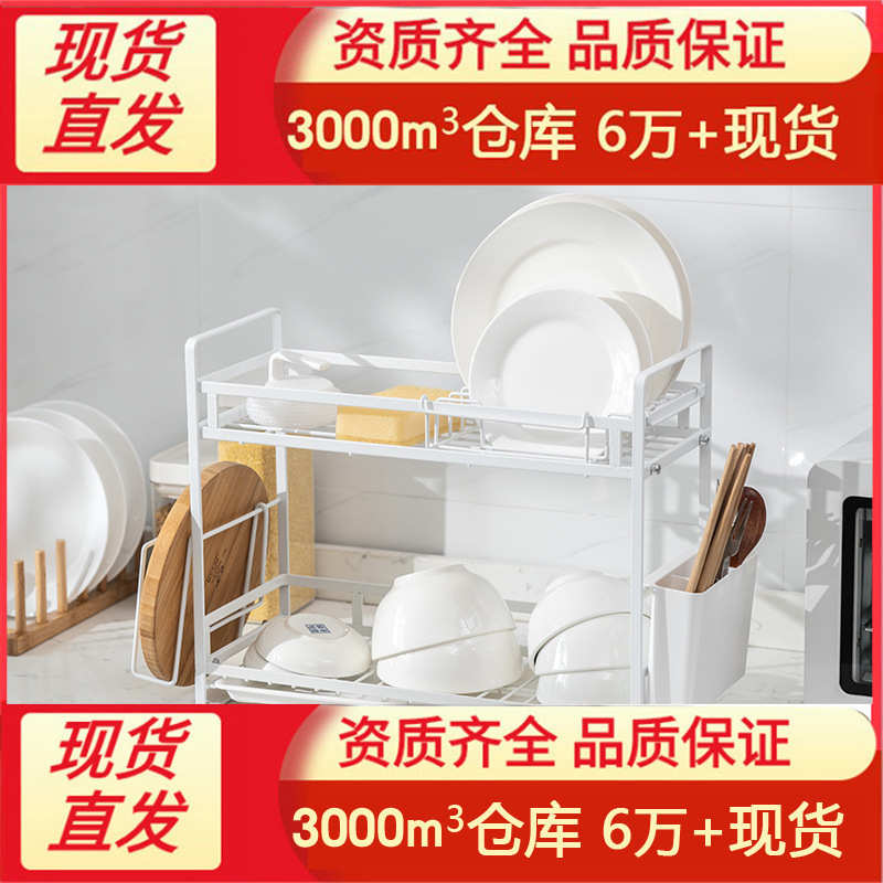 立恒厨房置物架多功能碗碟收纳架放碗架沥水架收纳盒碗筷架家用置