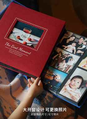 横竖混合相册红色酒红相簿600张家庭宝宝成长纪念册6寸插页大容量