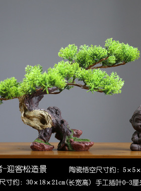 迎客松玄关柜罗汉松鱼缸装饰摆件