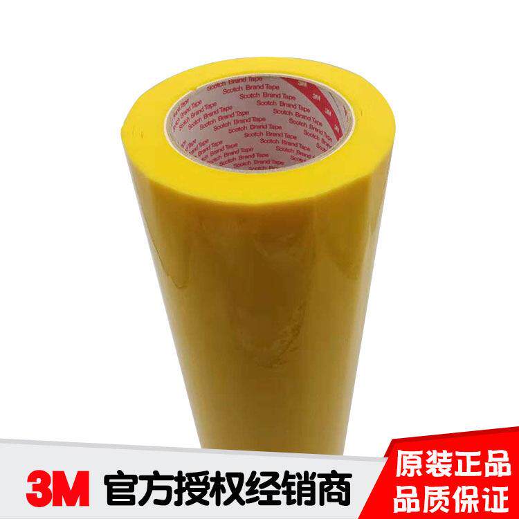 3MAM-926JN3M926J助剥胶带 离型纸剥离保护汽车铭牌防擦条胶带