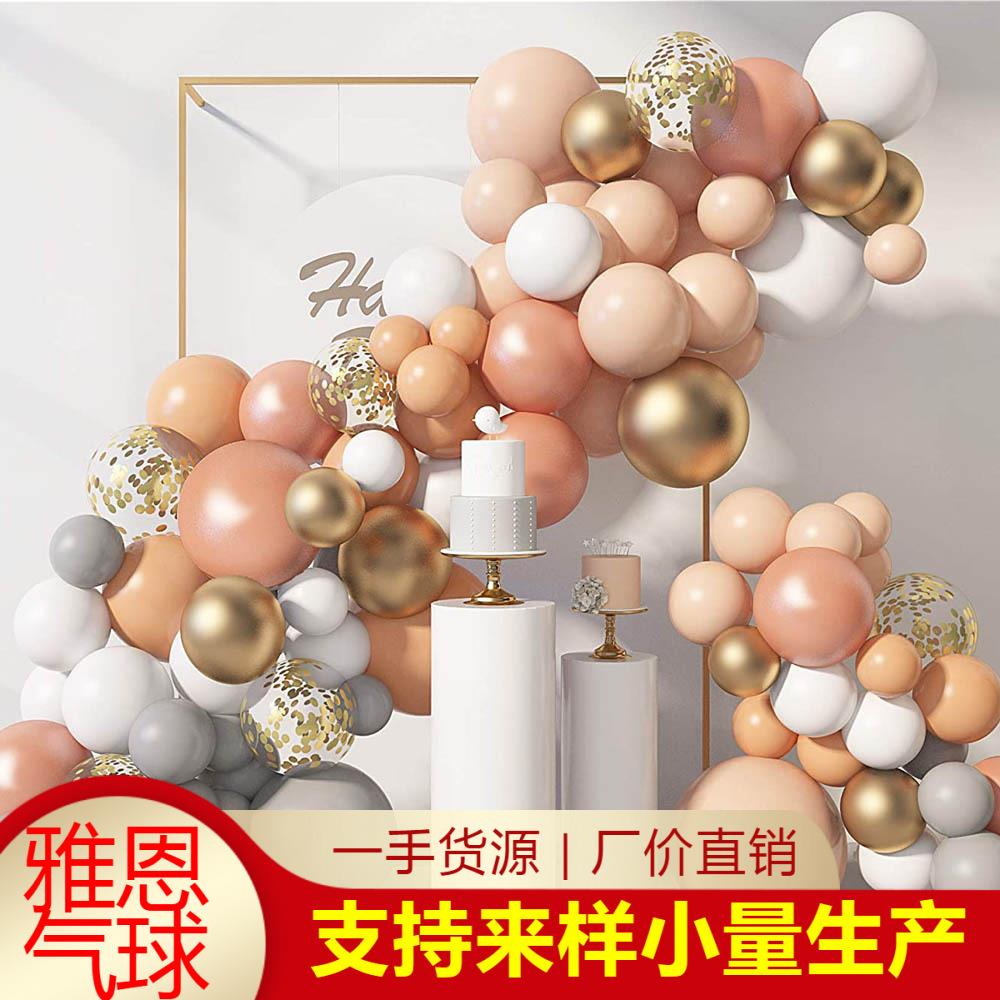 跨境新品复古色气球拱桥套装 适用于生日派对婚礼装饰气球链拱门