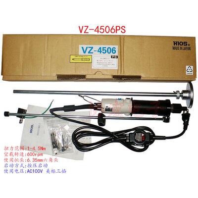 供应HIOS 电批VZ-4506PSHEX带支架电批/vz-4506ps带支架电批