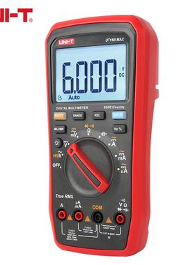UNI-T优利德UT15BMAX真有效值数字万用表UT18BMAX智能防烧UT17BMA