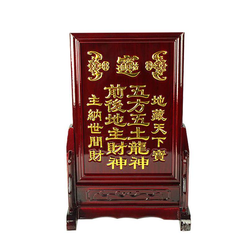实木红檀牌位祠堂灵牌祖先牌位地主牌位红木牌位灵位神位祖宗牌位