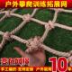户外攀爬网儿童拓展网尼龙网幼儿园体能训练网防坠吊桥安全防护网