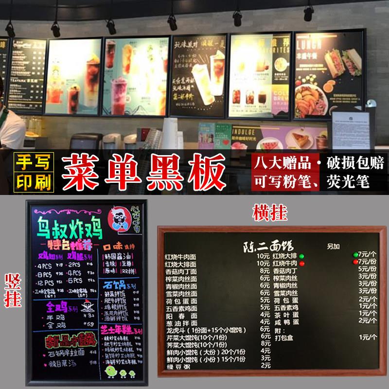 菜单手写定制广告牌展示牌咖啡厅创意招牌挂式小黑板店铺用价目表