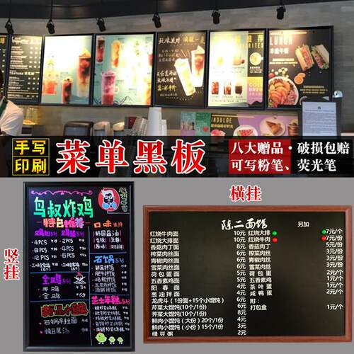 菜单手写定制广告牌展示牌咖啡厅创意招牌挂式小黑板店铺用价目表