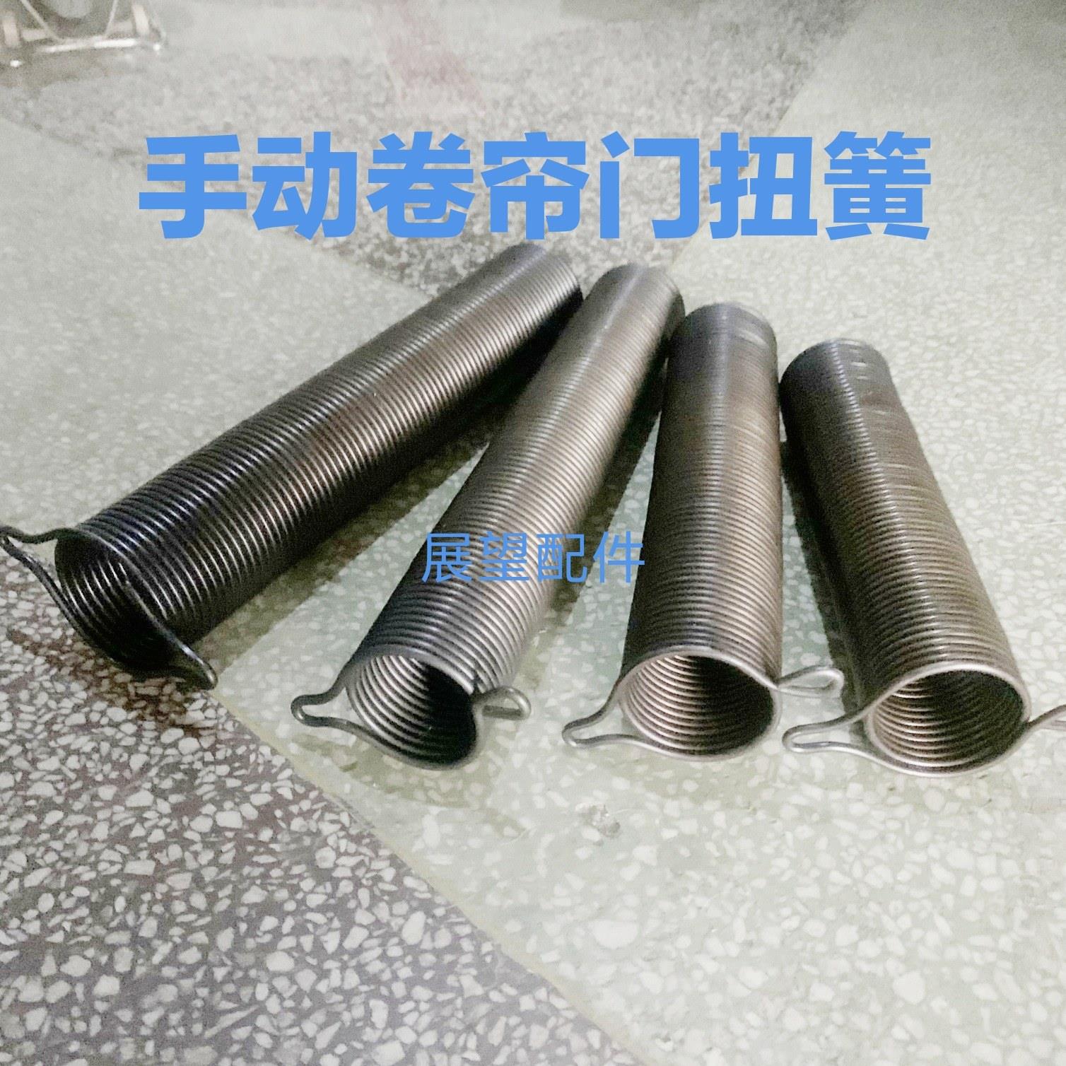 卷帘门弹簧高弹软拉簧带钩弹簧长短小拉卷闸门配件弹簧卷帘门扭簧