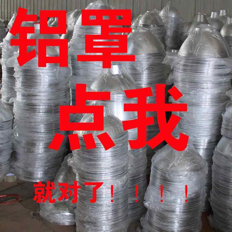 灯罩外壳圆形办公室创意个性现代简约工矿工业风美发店单头小吊灯