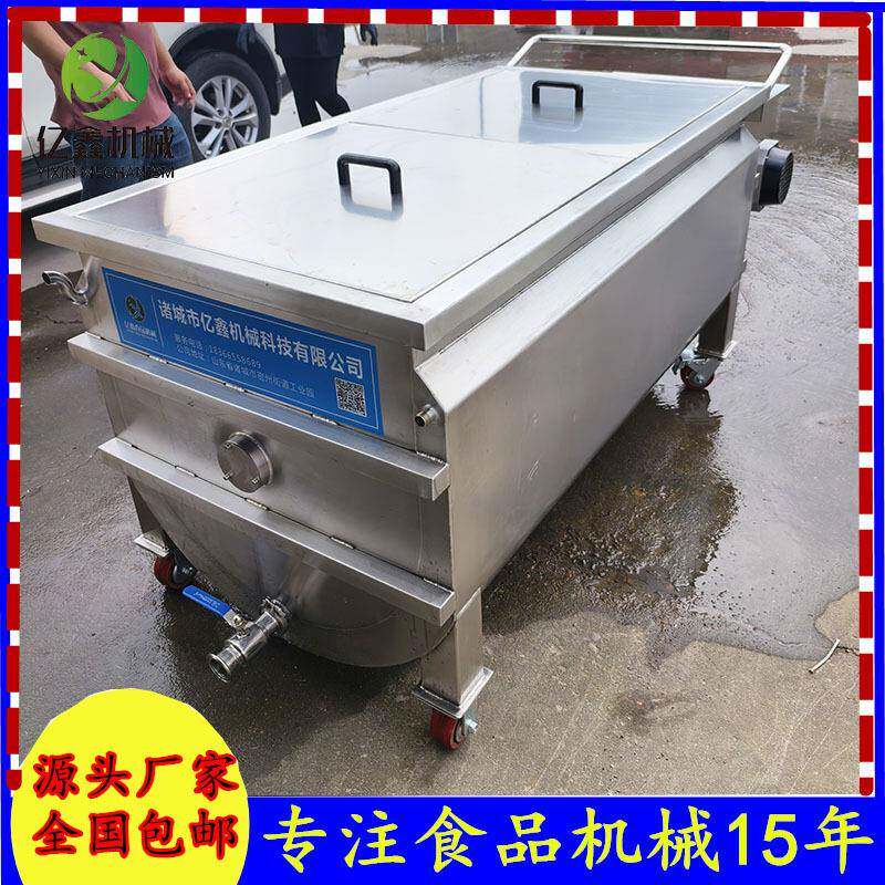 手推式酱料搅拌机鸡公煲酱料炒锅搅拌料车新疆米粉酱料搅拌料车