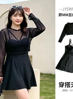 protection sun sleeves long summer dress one-piece gathered