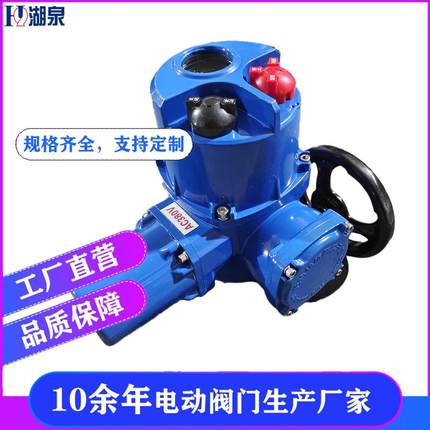 QB60-1T防爆调节型电动执行器4-20ma输入输出阀门电动装置厂家